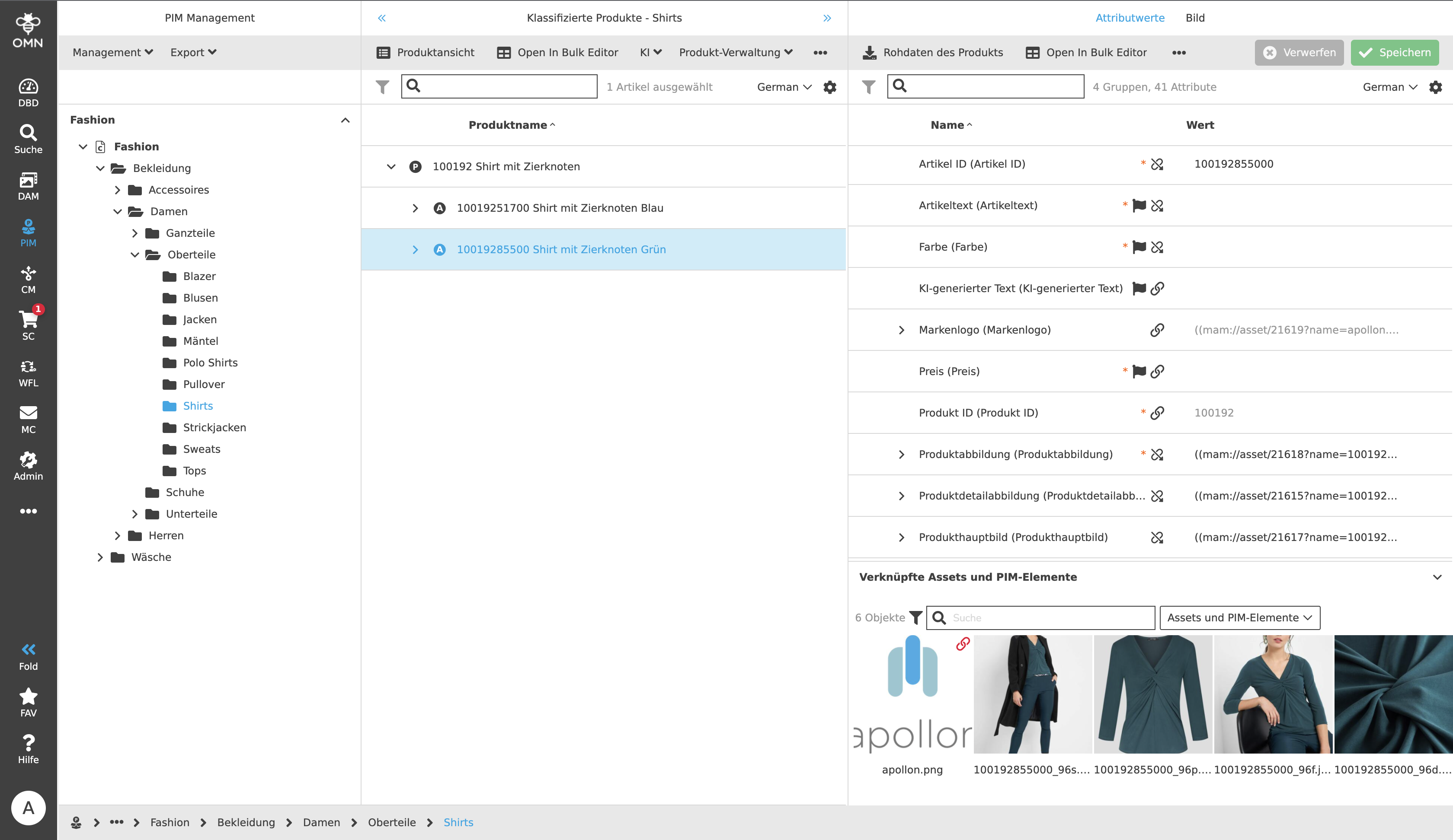 MainModule PIM ManagementView