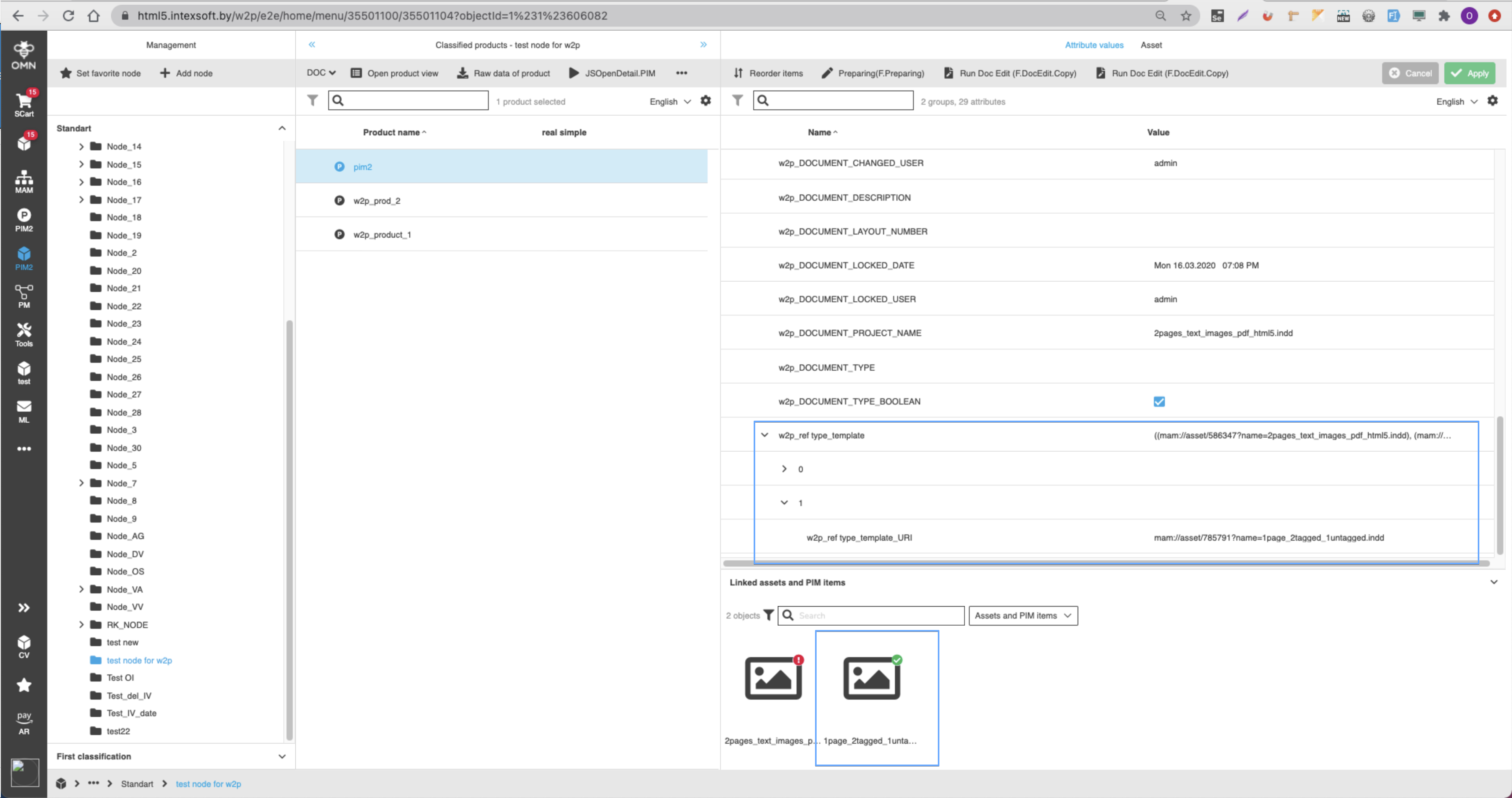 ManagementView_Linking_result